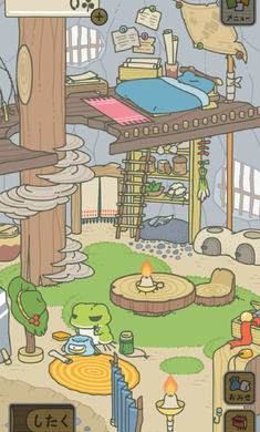 旅行青蛙汉化版 截图3