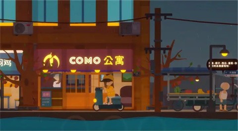 小生活悠闲小镇物语正版 截图8
