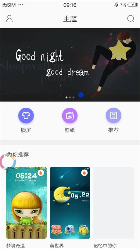 文森特主题商店 1
