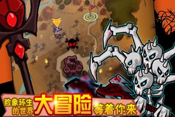 魔兽战纪 截图4