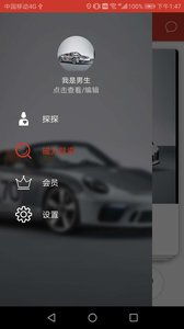 手机迅雷APP：一键解析磁力链接，畅享在线播放 3