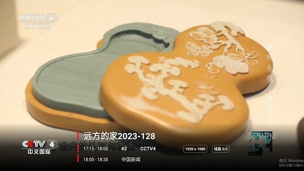 沐沐影视会员免费版 截图2