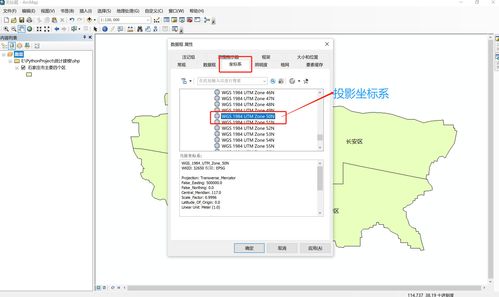 如何查询并定位经纬度坐标？ 4