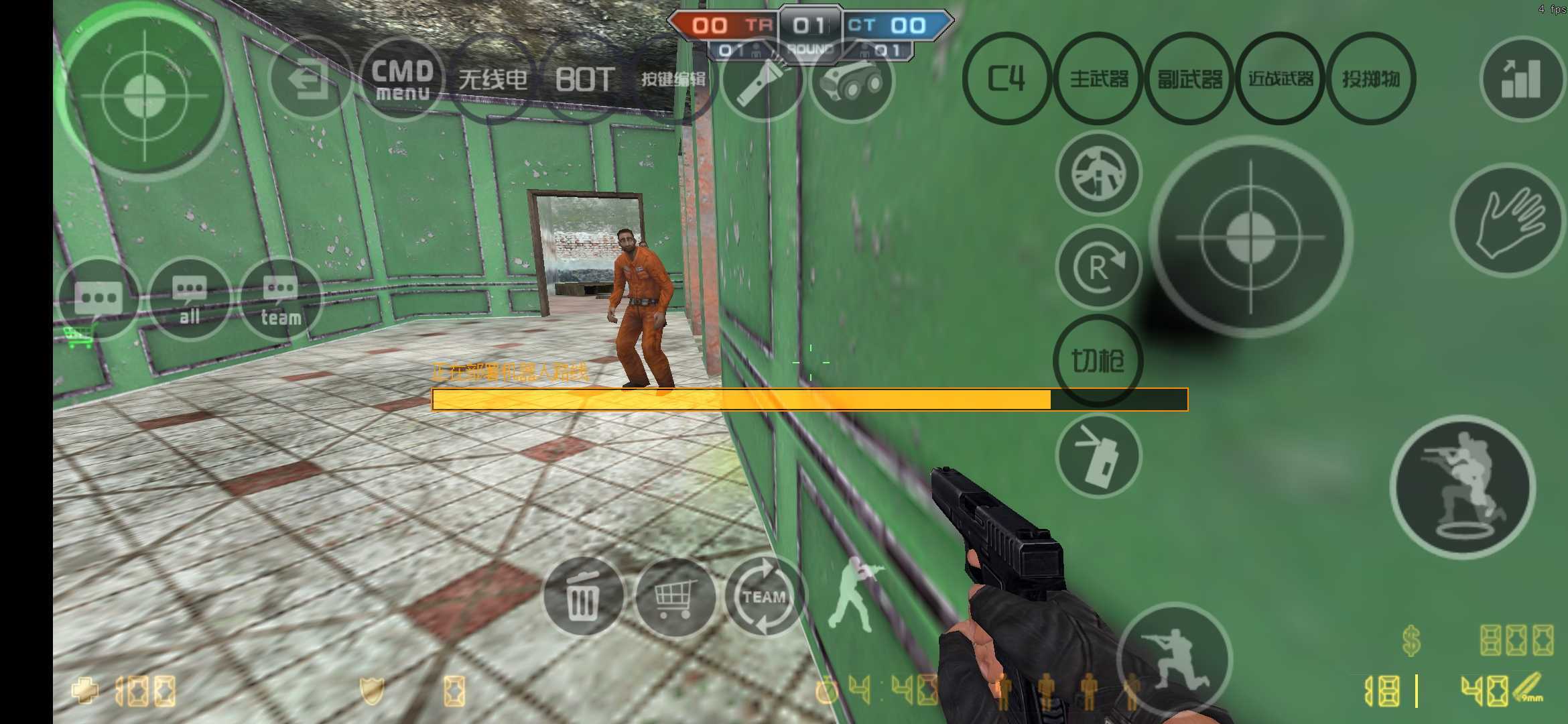 cs1.6游戏 截图2