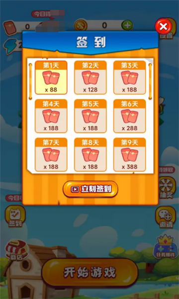 童年小农院安卓版 截图2