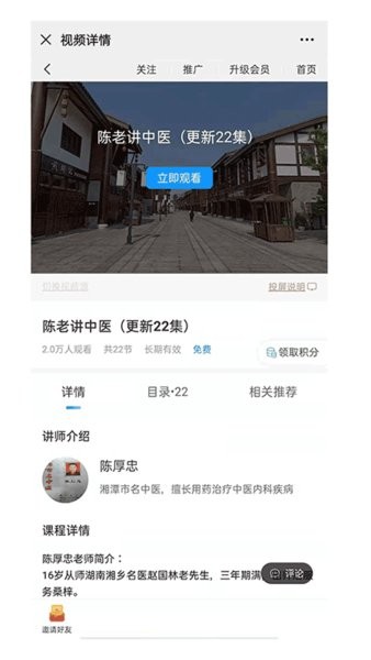 九针传媒 1