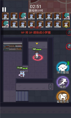 梦境大逃亡安卓版 截图2