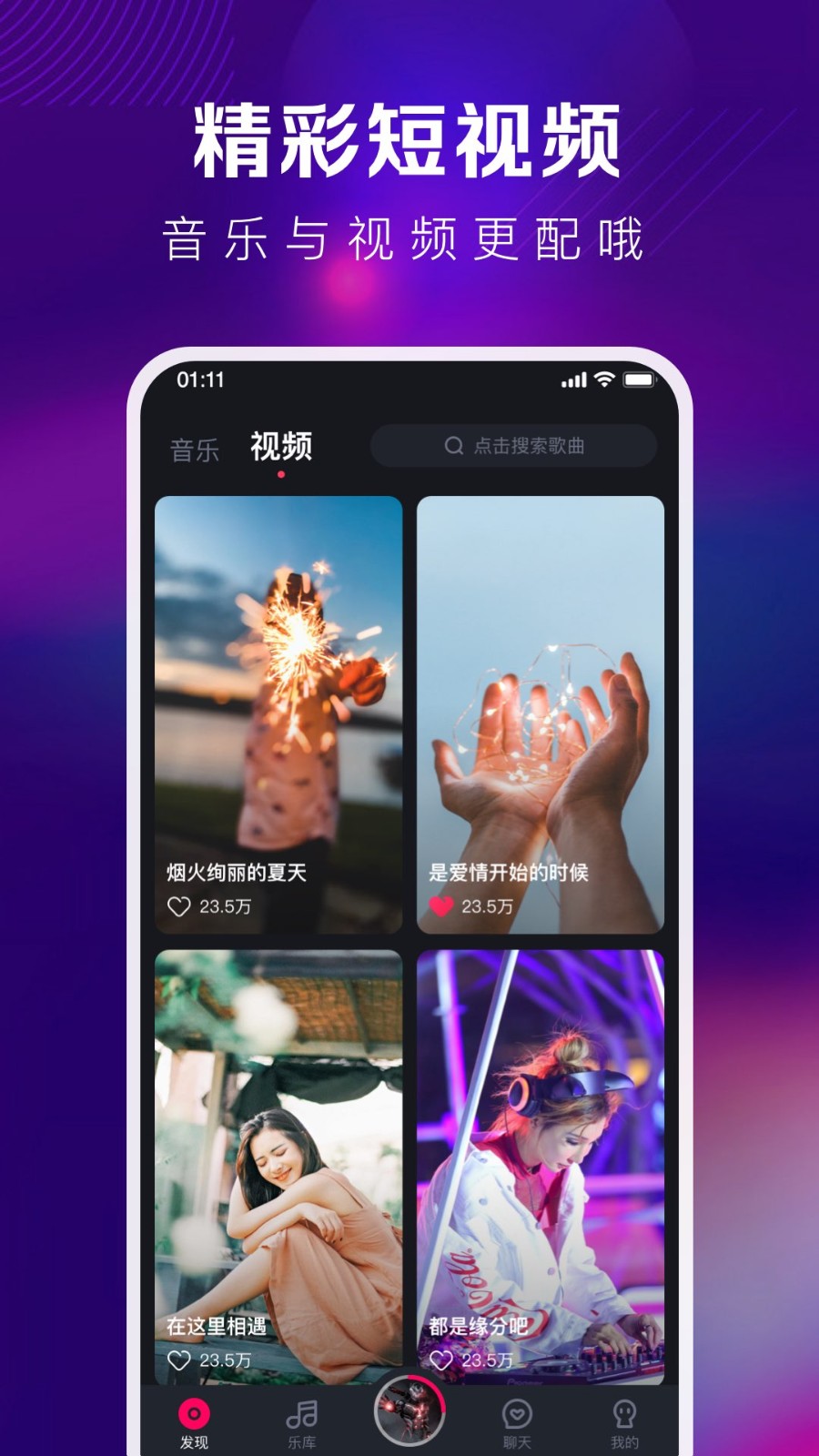 酷狗DJ 1