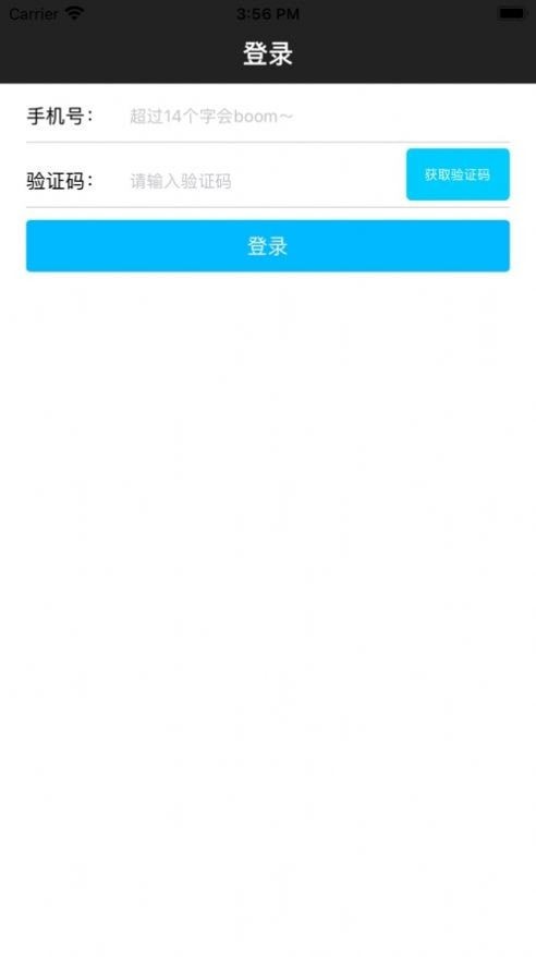 我信你个鬼 1