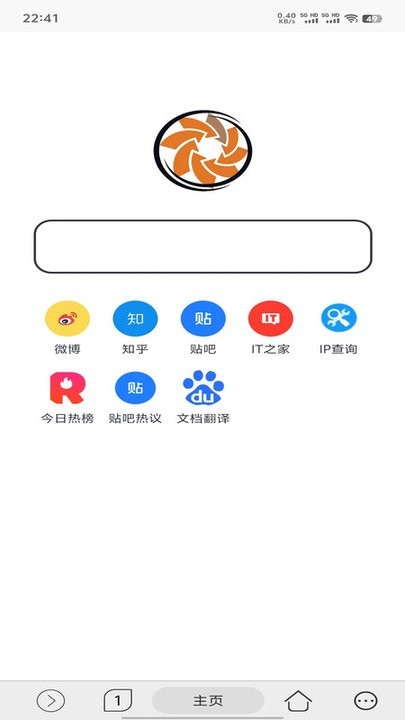 灵汐浏览器 截图2