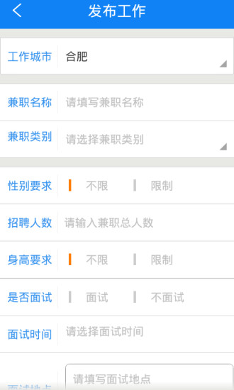 蚂蚁招工蚂蚁网 1