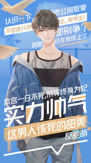 一直奔向月手机版 截图5