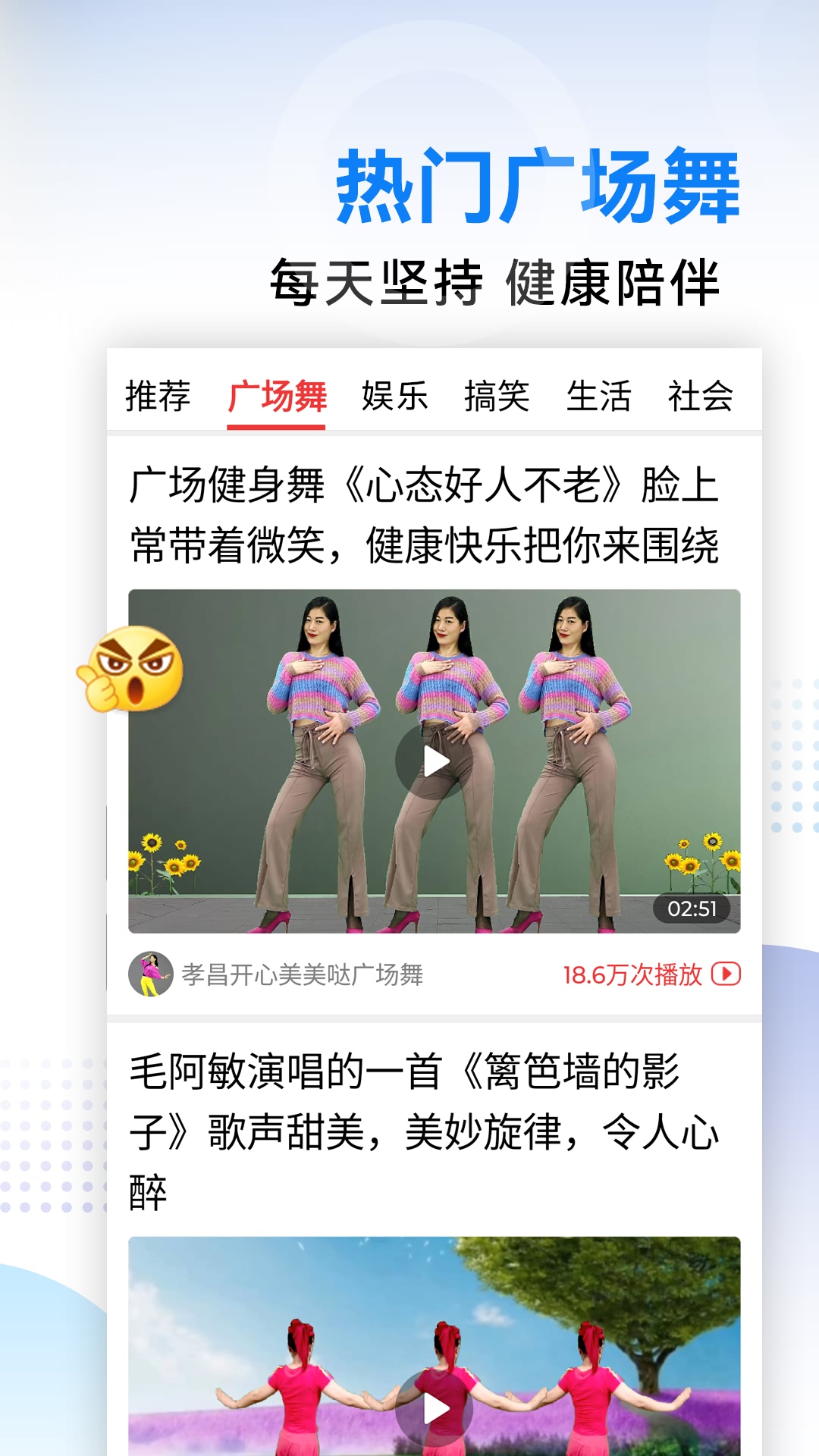 今日好视频2025 截图2