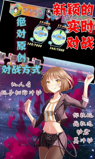 命运歌姬重制版 1