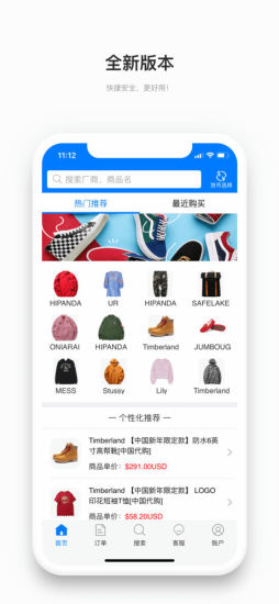 老友卡手机版 v2.1.10 1