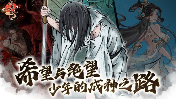 华夏千秋内置mod菜单版 1