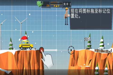 桥梁建造模拟最新版 截图2