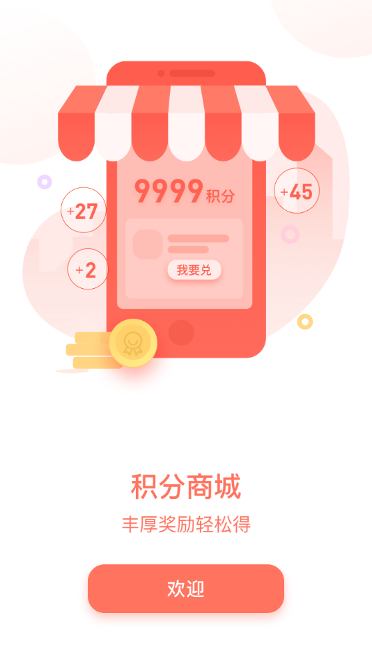 宠物家美容师端app 截图3