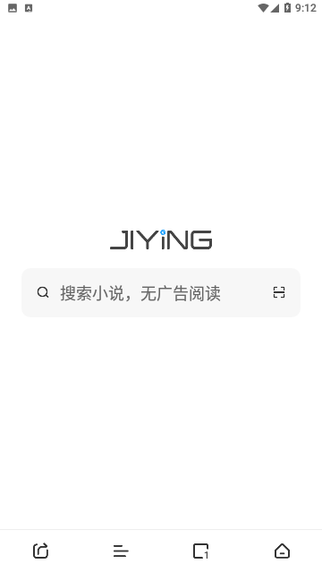 极鹰浏览器APP 截图3