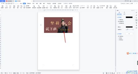 如何在图片上轻松添加签名 2