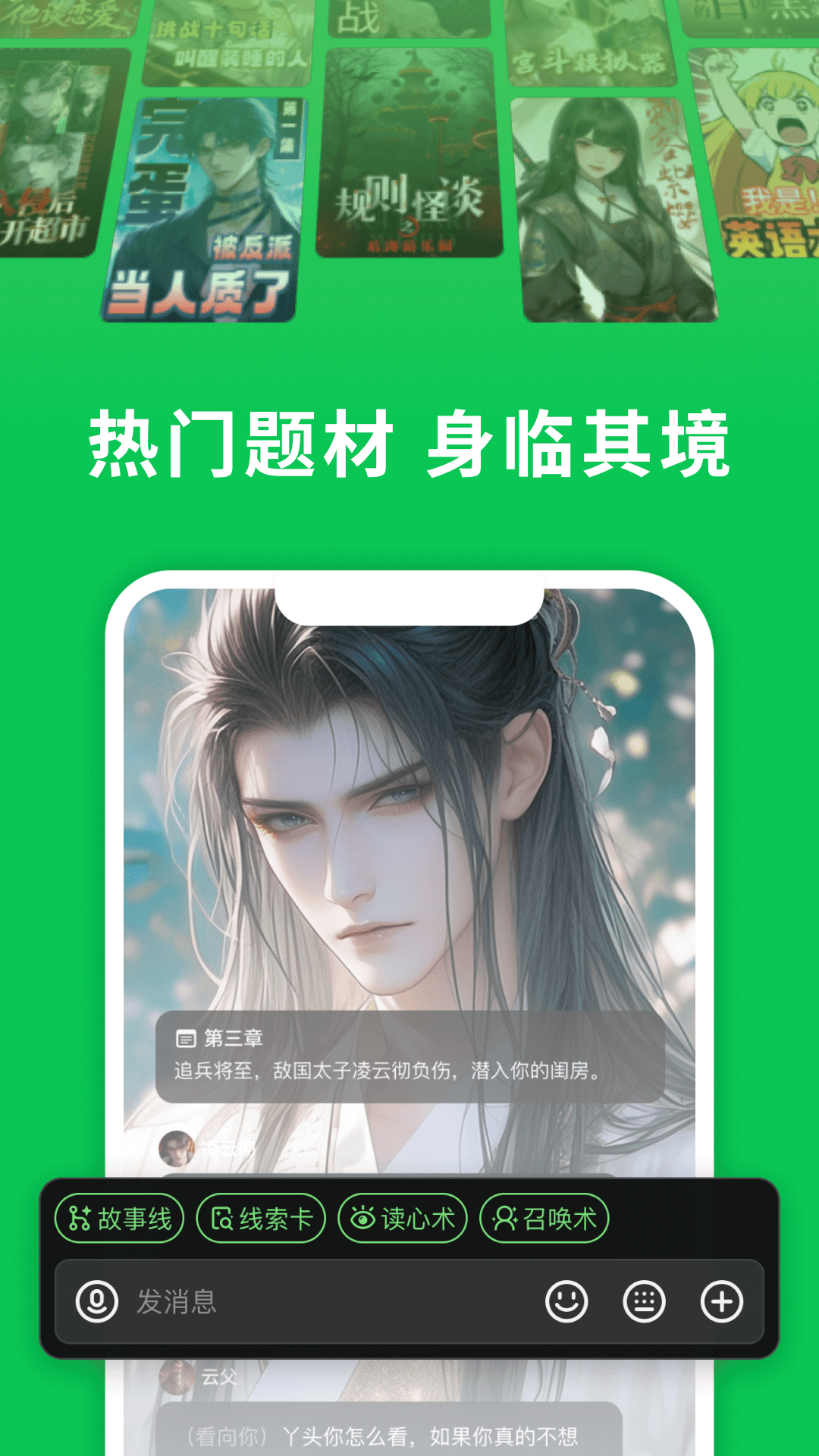 造梦次元旧版 截图3