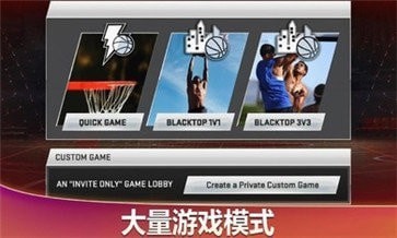 nba2k20豪华版 1