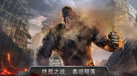 复仇者战争英雄vs僵尸 截图3