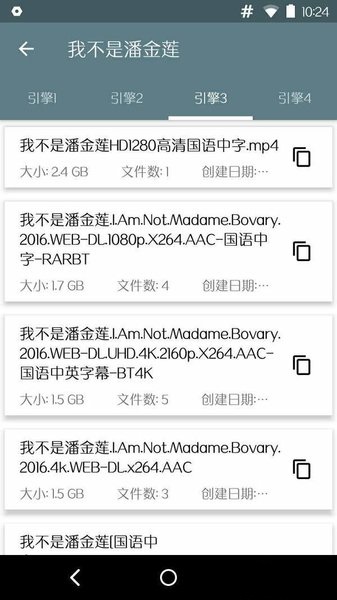 cilimao磁力猫app 1