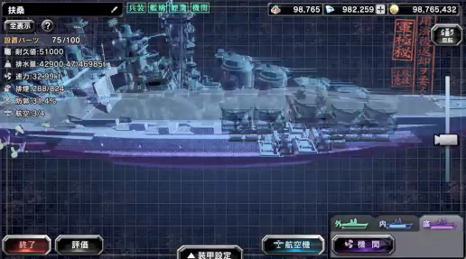 Warship Craft 1