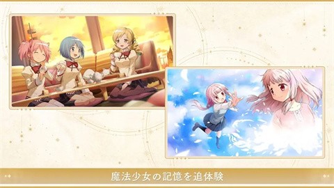 魔法少女小圆手游汉化版 截图9