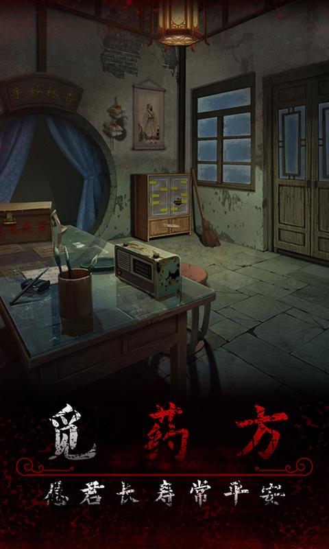 阿姐鼓3偃师传 1