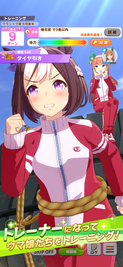 闪耀优俊少女vivo安装包 1