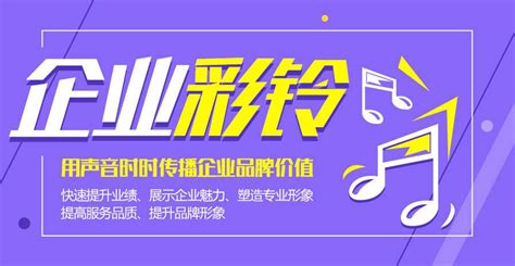 轻松指南：如何办理与申请400电话，一步到位！ 2