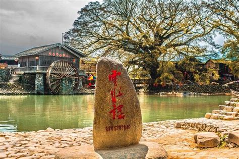 福州怎样前往土楼云水谣游玩？ 1
