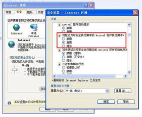 轻松解决QQ空间打不开的烦恼！ 4