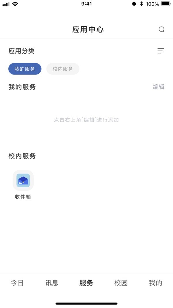 智慧泉海 1
