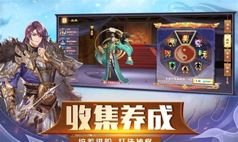 胡莱三国：徐庶技能搭配全解析，打造无敌智将攻略 4