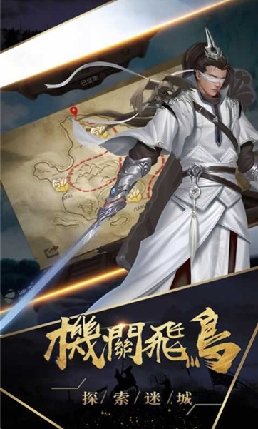 姬战三国正版 截图1