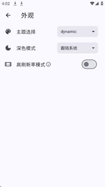 Pica Comic官方 截图4
