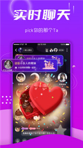 喵喵星球 截图2