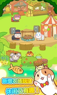 猫旅馆物语正版 截图5