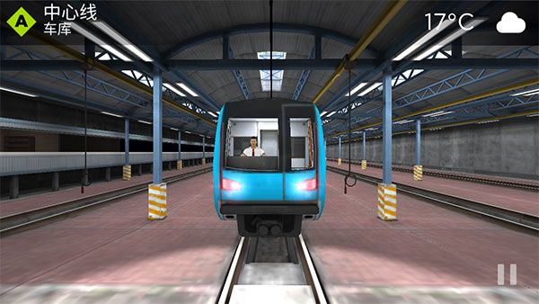 地铁模拟器3D最新版 截图2