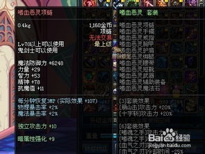 DNF远古3套装怎么获取？ 1