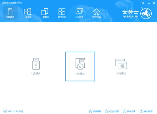 打造高效压缩DVD：光盘刻录大师实用教程 4