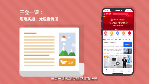 信科视界app最新版 1