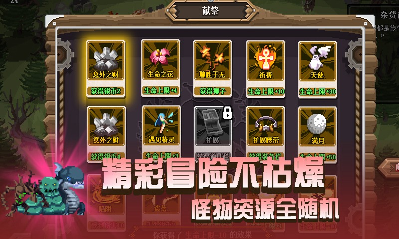 卡牌嘻游卡牌冒险者 截图3