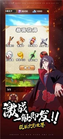 忍者疾风斩 截图2