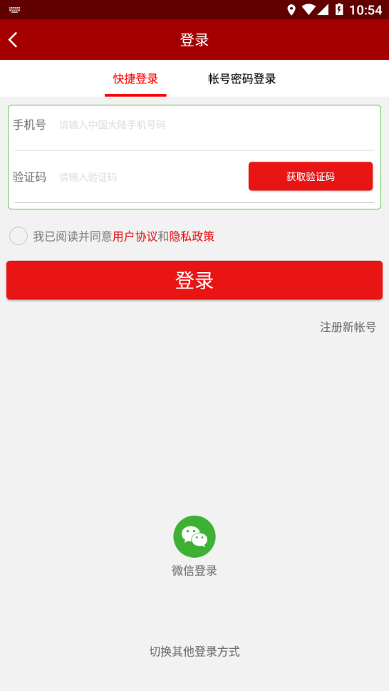 车智享app下载 5.8.1 1