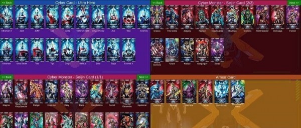 艾克斯奥特曼模拟器 截图3