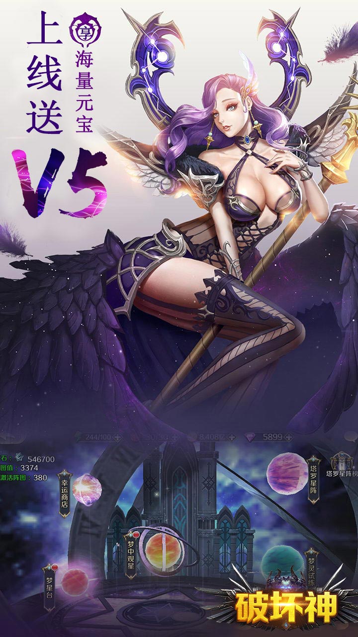 奥特曼英雄归来草花版 1